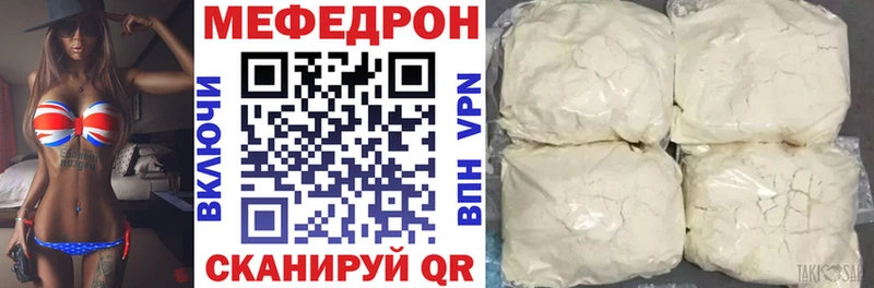 Как найти закладки Тейково КОКАИН  Меф  Галлюциногенные грибы  Конопля  Гашиш  АМФЕТАМИН 