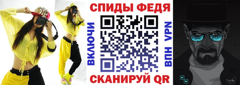 ОМГ ОМГ рабочий сайт закладка Тейково Амфетамин Premium