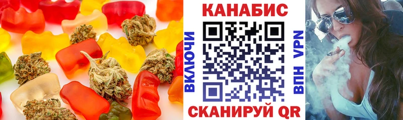 магазин продажи   Тейково  Canna-Cookies конопля 