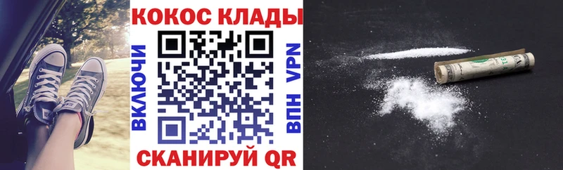 КОКАИН Эквадор Тейково