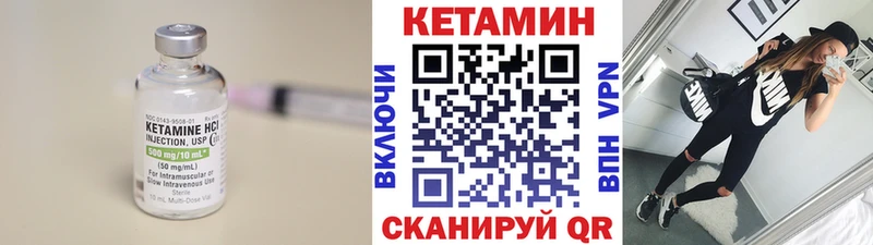 закладки  Тейково  КЕТАМИН ketamine 