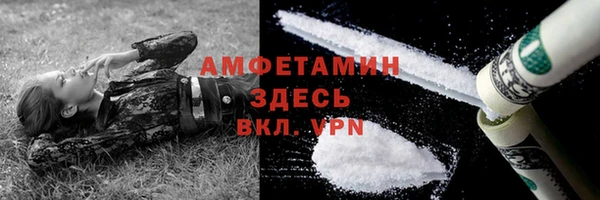кокаин Армянск