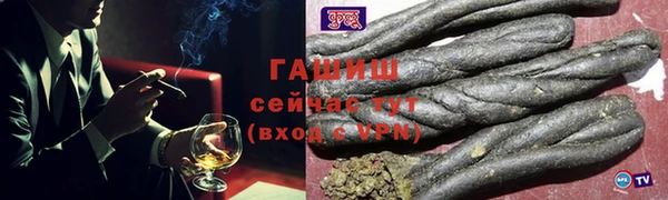 кокаин Армянск