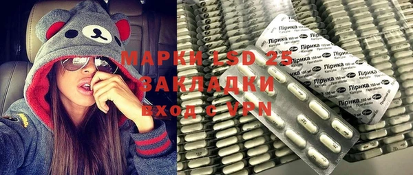 мет Новозыбков