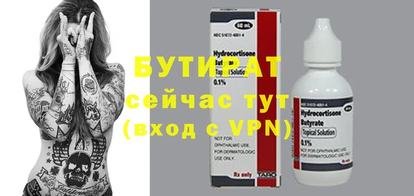 крисы Арсеньев