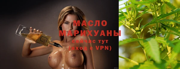 кокаин Армянск