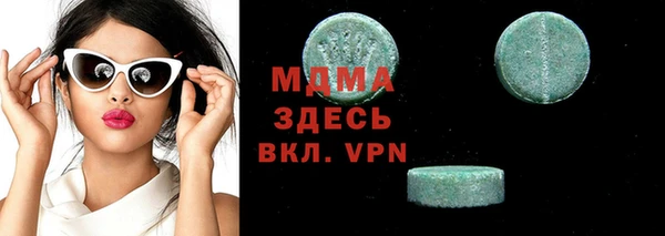 сатива Аркадак