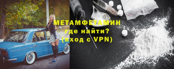 кокаин Армянск