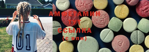 кокаин Армянск