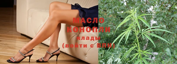 кокаин Армянск