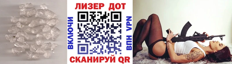 Лсд 25 экстази кислота  Тейково 