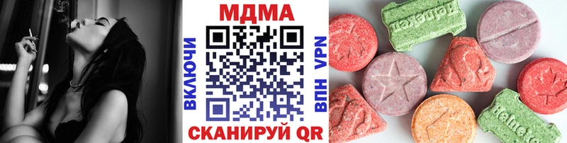 МДМА молли  купить наркотики цена  Тейково 