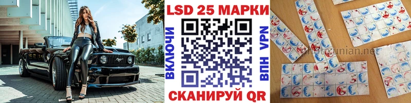 где найти наркотики  Тейково  Наркотические марки 1500мкг 