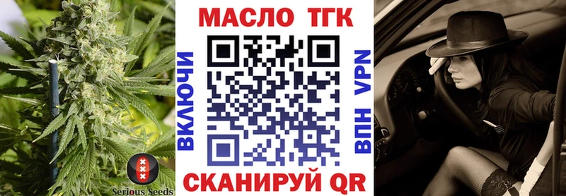 продажа наркотиков  Тейково  гидра маркетплейс  Дистиллят ТГК гашишное масло 