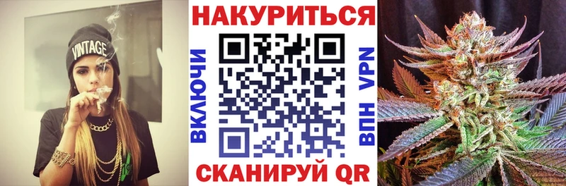 Бошки Шишки Amnesia Тейково